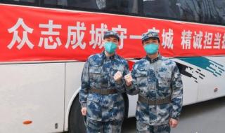 空军医疗队紧急增援西安医院