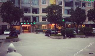 广州松园宾馆对外开放吗