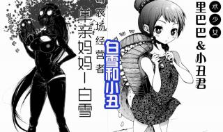 终末的女武神漫画免费观看下拉式