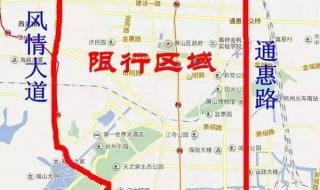 杭州限行时间2022年最新时间