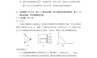 湖南高考物理