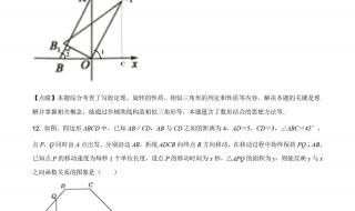 中考时间2021具体时间山东