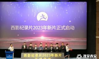 2023上半年已定档40部新片