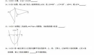 贵州中考时间2022年具体时间