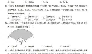 贵州中考时间2022年具体时间