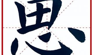 日本公布2022年度热门汉字