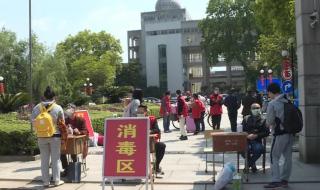 浙江高三初三4月13日开学