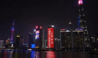 中国十大美好生活城市