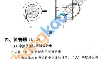 沈阳中考成绩7月11日发布