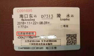 石家庄限号2022最新限号6月