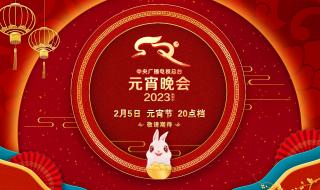 央视2023电视剧片单发布