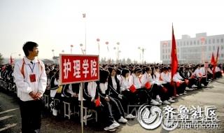 济宁医学院北湖校区