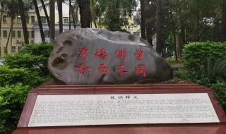 广西民族大学就业网