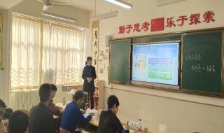 吉林市机械工业学校