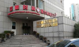 北京最好的植发医院