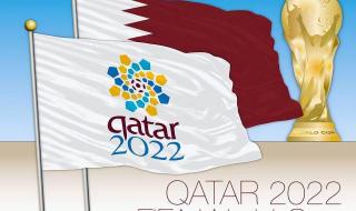 卡塔尔世界杯开幕式