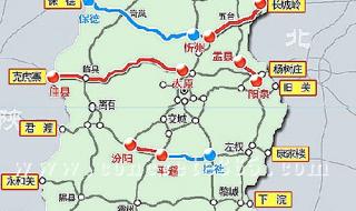 山西高速公路管理局