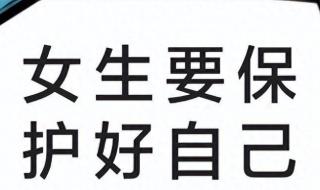 被和谐了是什么意思