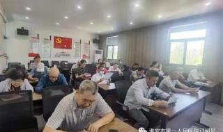 淮阴师范学院图书馆