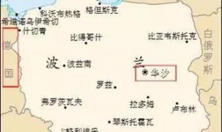 立陶宛是发达国家吗