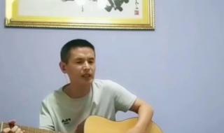 姑娘吉他弹唱陈楚生